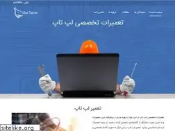 Sites similar to tamirlaptop.com