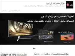 Sites similar to tamirlg.ir