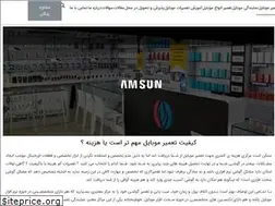 Sites similar to tamirmobile.com