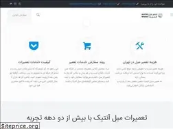 Sites similar to tamirmoblantik.com