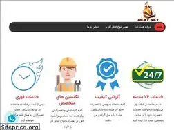 Sites similar to tamirojaghgaz.com
