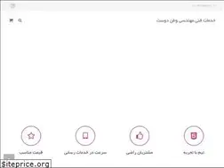 Sites similar to tamirsauna.ir