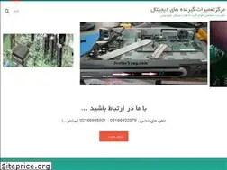Sites similar to tamirsetupbox.ir