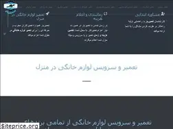 Sites similar to tamiryaar.ir