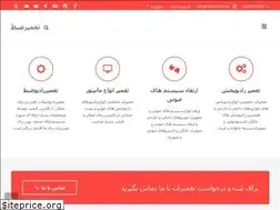 Sites similar to tamirzabt.com