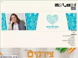 Sites similar to tamisirkis.co.il