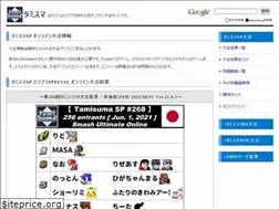 Sites similar to tamisuma.jp