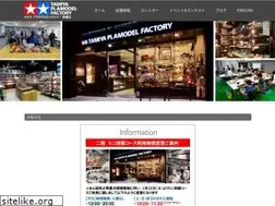 Sites similar to tamiya-plamodelfactory.co.jp