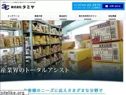 Sites similar to tamiya-tool.co.jp