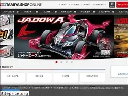 Sites similar to tamiyashop.jp