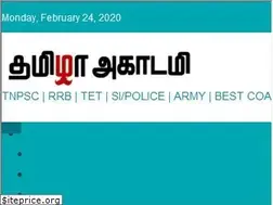 Sites similar to tamizhaacademy.com