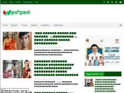 Sites similar to tamizhakam.com