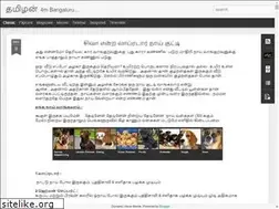 Sites similar to tamizhan4u.blogspot.com
