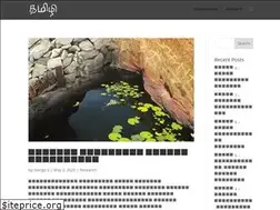Sites similar to tamizhanda.org