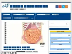 Sites similar to tamizhdb.com