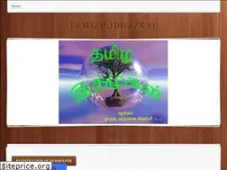 Sites similar to tamizhidhazkal.weebly.com