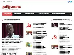 Sites similar to tamizhvalai.com