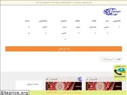 Sites similar to tamizshoor.ir