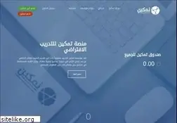 Sites similar to tamkeen-edu.org