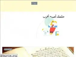 Sites similar to tamkeen.online