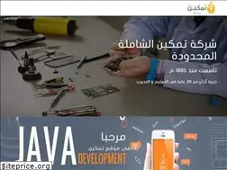 Sites similar to tamkeen.sa