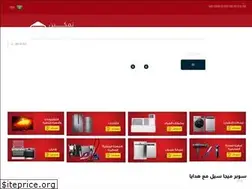 Sites similar to tamkeenstores.com.sa