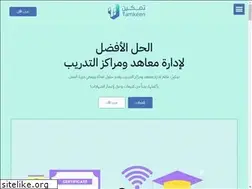 Sites similar to tamkeentms.com