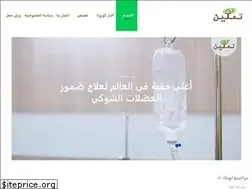 Sites similar to tamkiin.com
