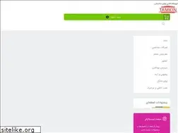 Sites similar to tamkinstore.com
