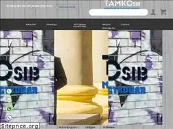 Sites similar to tamkosib.ru