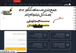 Sites similar to tamland.ir