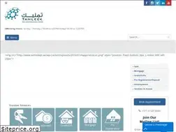 Sites similar to tamleekpt.ae