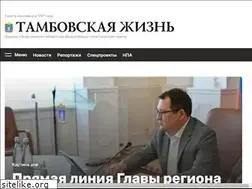 Sites similar to tamlife.ru