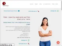 Sites similar to tamlil-segev.co.il