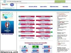 Sites similar to tammby.narod.ru