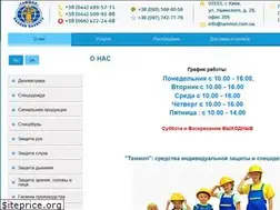 Sites similar to tammol.com.ua