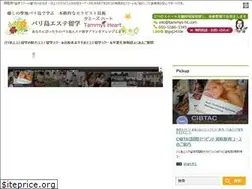 Sites similar to tammys-ht.com
