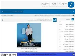 Sites similar to tamnamusics.ir