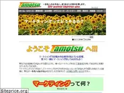 Sites similar to tamo2.co.jp
