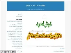 Sites similar to tamo520.blogfa.com