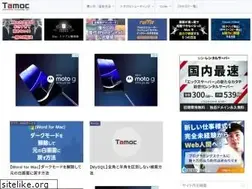 Sites similar to tamoc.com