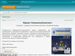 Sites similar to tamojinfo.by