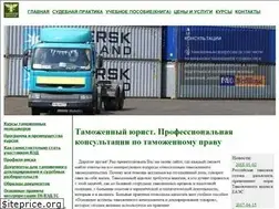 Sites similar to tamojnyasud.ru
