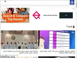 Sites similar to tamol.om