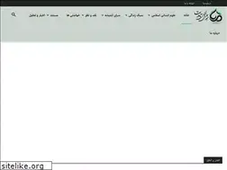Sites similar to tamolat.ir