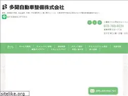 Sites similar to tamon-j.com