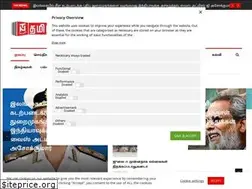 Sites similar to tamonews.com