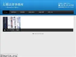 Sites similar to tamonlaw.com