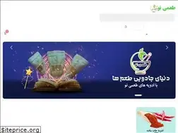 Sites similar to tamonline.ir