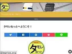 Sites similar to tamore.net
